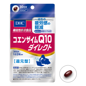 DHCサプリメント「コエンザイムQ10 ダイレクト」