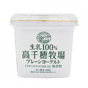 ビフィズス菌BB-12配合生乳100％ 高千穂牧場プレーンヨーグルト