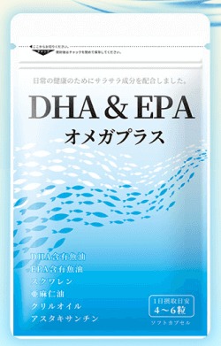 みやび「DHA＆EPAオメガプラス」サプリメント